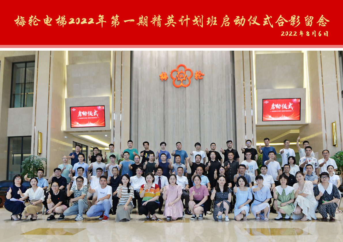 精英计划班.jpg