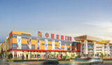 湖北.武汉.中国家具CBD.png