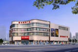 河南.驻马店.汝南星光城市广场.png