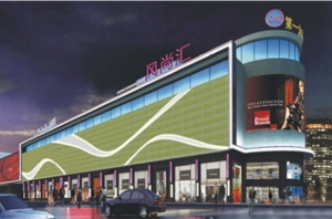 Gansu, Lanzhou, Hong Kong United First Avenue